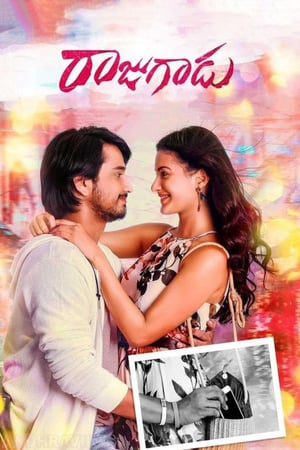 Хулиган Раджу онлайн