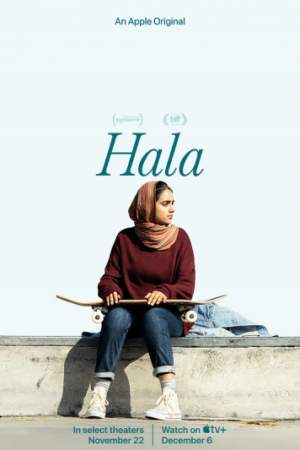 Хала онлайн