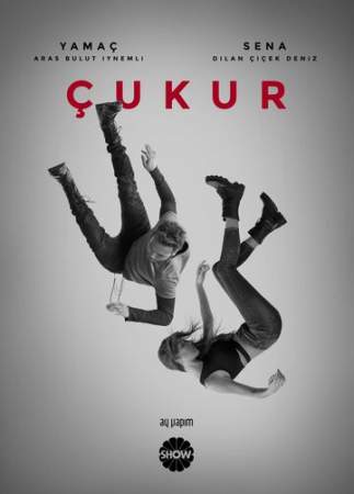 Чукур онлайн