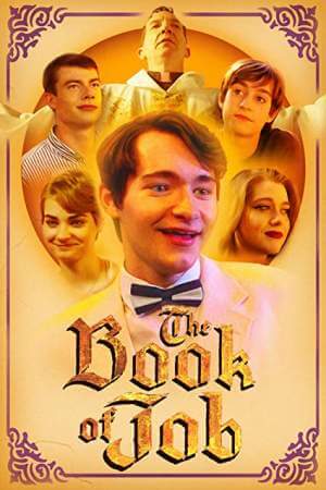 Книга Иова онлайн