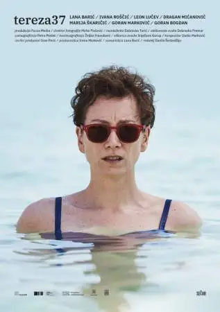 Тереза37 онлайн
