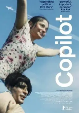 Второй пилот онлайн