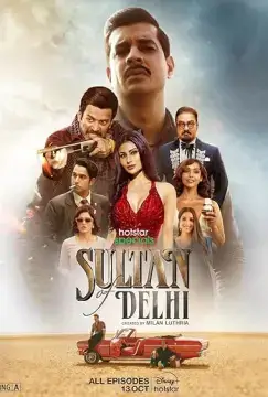 Султан Дели онлайн