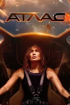 Атлас онлайн