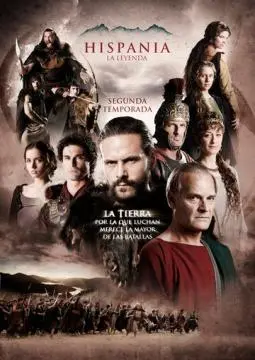 Римская Испания, легенда онлайн
