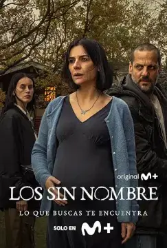 Безымянные онлайн